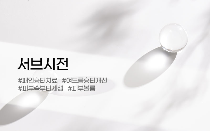 썸네일이미지
